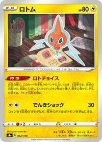 Rotom - 052/190