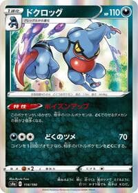 Toxicroak