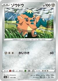 Cufant - 133/190