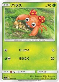 TAG TEAM GX タッグオールスターズ (TAG TEAM GX tagguorusutazu)