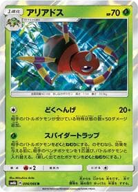 チャンピオンロード (chanpionrodo)