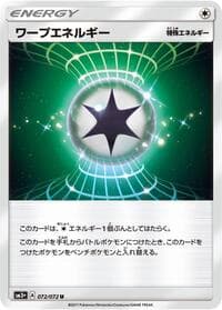 Warp Energy