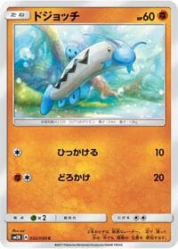 ドジョッチ