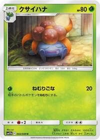ドリームリーグ (dorimurigu)