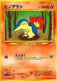 Cyndaquil