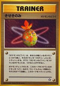 Miracle Berry