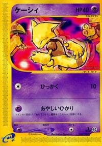 アブラ