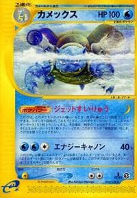 爆風