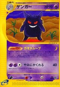 ジェンガー