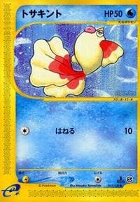 ゴールデン