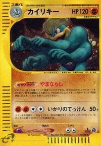マチャンプ