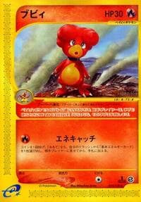 マグビー
