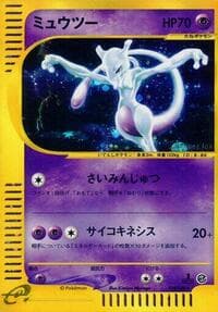 mewtwo