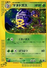 おしっこ