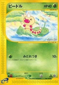 雑草