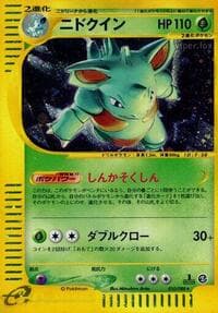 nidoqueen