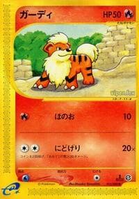 うなり声