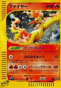 モルトレス