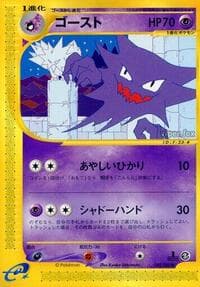 ハンター