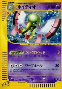 xatu