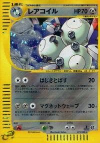 マグネトン