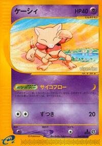 アブラ