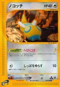 ダンズパース