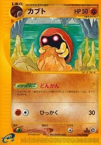 カブト