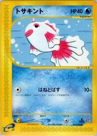 ゴールデン