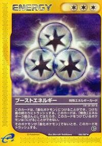 エネルギーを高めます
