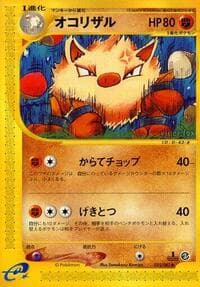 プライム