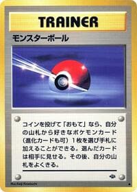 Poke Ball