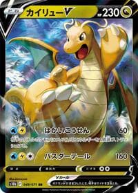 Dragonite V- 049/071