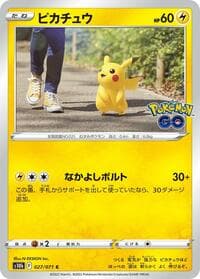 Pikachu - 027/071