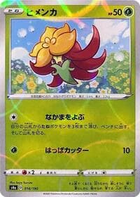 Gossifleur - 014/190 (Mirror Holofoil)