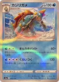 Drednaw - 043/190 (Mirror Holofoil)