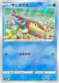 Arrokuda - 045/190 (Mirror Holofoil)