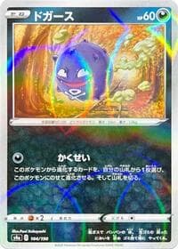 Koffing - 104/190 (Mirror Holofoil)