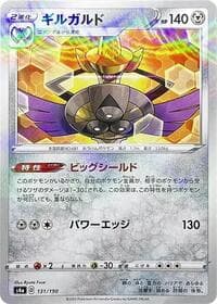 Aegislash (Mirror Holofoil)