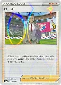 Rose - 178/190 (Mirror Holofoil)
