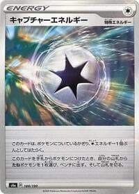 Capture Energy (Mirror Holofoil)