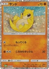Sandshrew