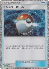 Poke Ball