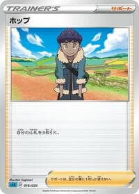 sEK: Blastoise Starter Set VMAX