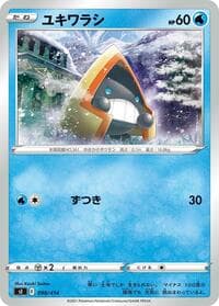 Snorunt