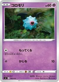 Woobat