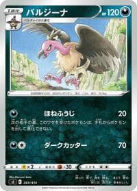 Mandibuzz