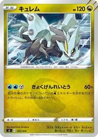 Kyurem
