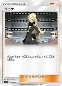 Cynthia