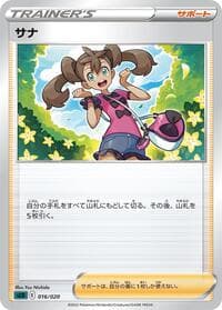 sLD: Darkrai Starter Set VSTAR